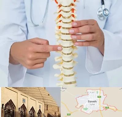 جراح ستون فقرات در ساوه