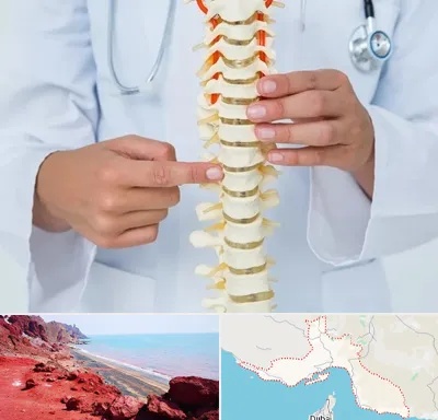 جراح ستون فقرات در هرمزگان