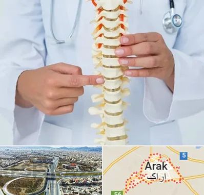 جراح ستون فقرات در اراک