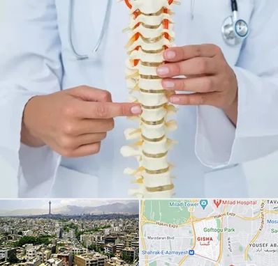 جراح ستون فقرات در گیشا 