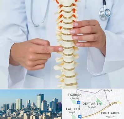 جراح ستون فقرات در قیطریه 