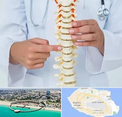 جراح ستون فقرات در کیش