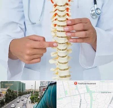 جراح ستون فقرات در بلوار فرحزادی