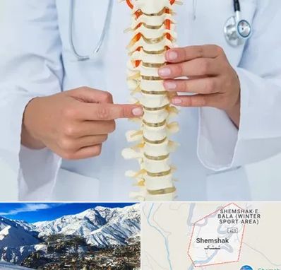 جراح ستون فقرات در شمشک