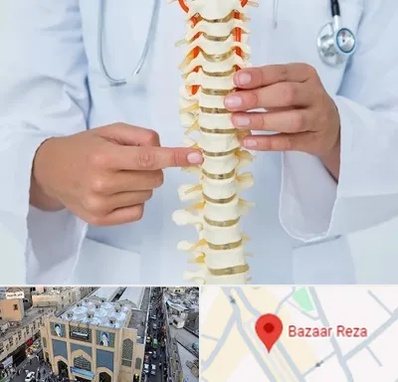 جراح ستون فقرات در بازار رضا مشهد