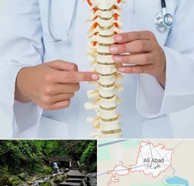 جراح ستون فقرات در علی آباد کتول