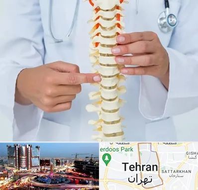 جراح ستون فقرات در صادقیه 