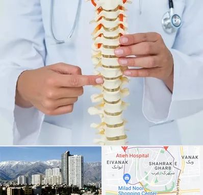 جراح ستون فقرات در شهرک غرب 