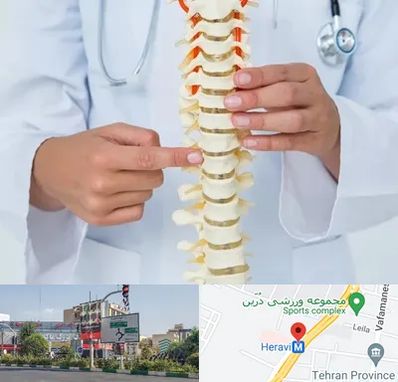 جراح ستون فقرات در هروی 