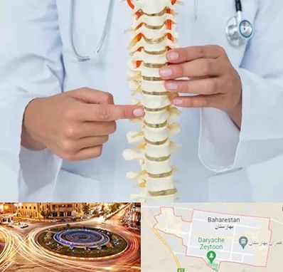 جراح ستون فقرات در بهارستان