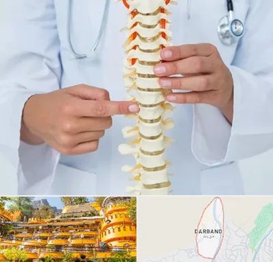 جراح ستون فقرات در دربند