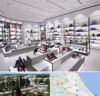 فروشگاه کیف و کفش زنانه در رودسر