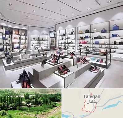 فروشگاه کیف و کفش زنانه در طالقان