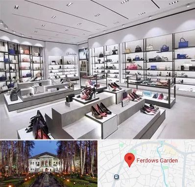 فروشگاه کیف و کفش زنانه در باغ فردوس