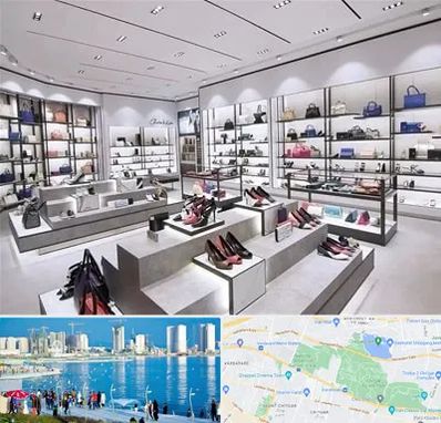 فروشگاه کیف و کفش زنانه در چیتگر