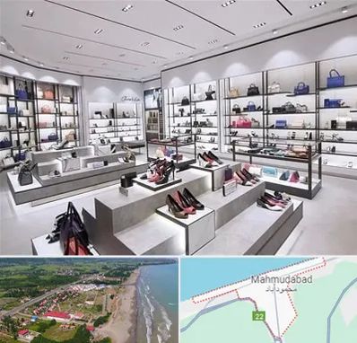 فروشگاه کیف و کفش زنانه در محمودآباد