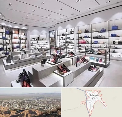 فروشگاه کیف و کفش زنانه در اسفراین