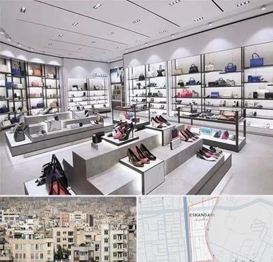 فروشگاه کیف و کفش زنانه در اسکندری