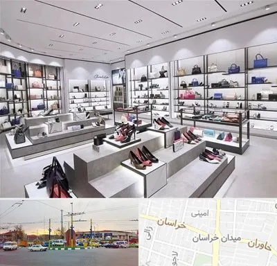 فروشگاه کیف و کفش زنانه در میدان خراسان