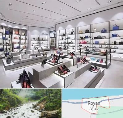 فروشگاه کیف و کفش زنانه در رویان