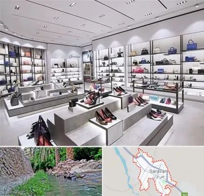 فروشگاه کیف و کفش زنانه در سراوان