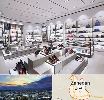 فروشگاه کیف و کفش زنانه در زاهدان
