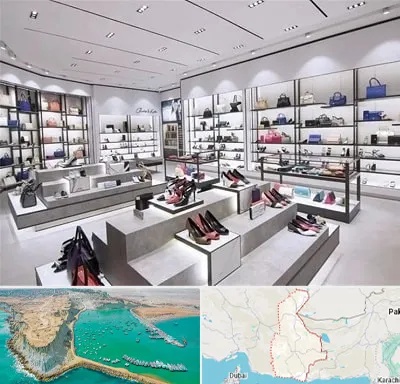فروشگاه کیف و کفش زنانه در سیستان و بلوچستان