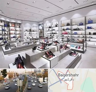فروشگاه کیف و کفش زنانه در باقرشهر