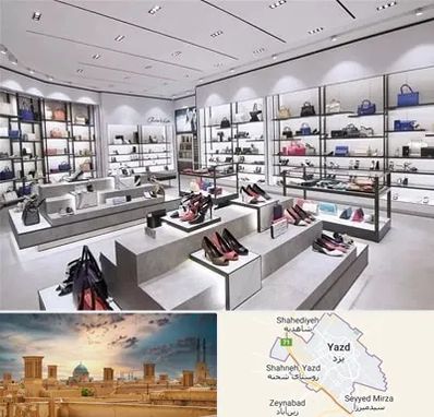 فروشگاه کیف و کفش زنانه در یزد
