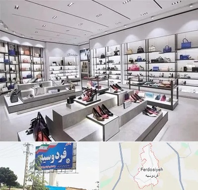 فروشگاه کیف و کفش زنانه در فردوسیه شهریار