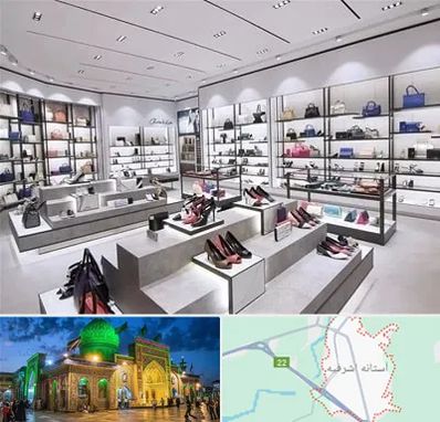 فروشگاه کیف و کفش زنانه در آستانه اشرفیه