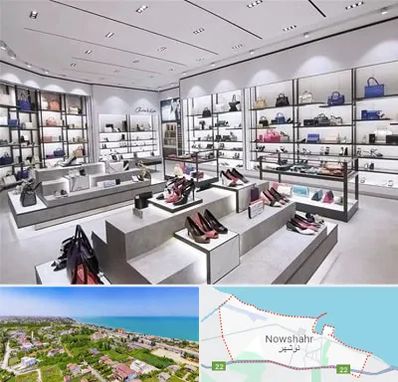 فروشگاه کیف و کفش زنانه در نوشهر