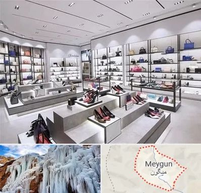 فروشگاه کیف و کفش زنانه در میگون