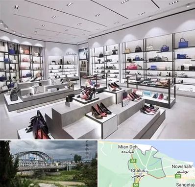فروشگاه کیف و کفش زنانه در چالوس