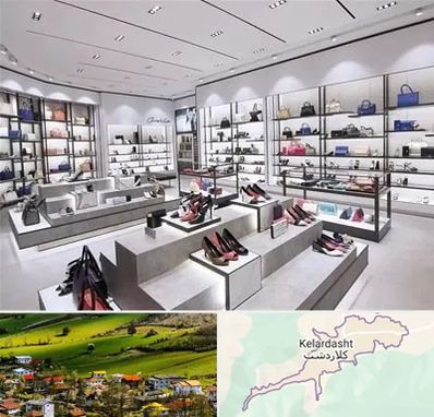 فروشگاه کیف و کفش زنانه در کلاردشت