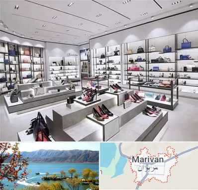 فروشگاه کیف و کفش زنانه در مریوان