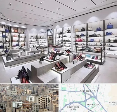 فروشگاه کیف و کفش زنانه در جنوب شرق تهران