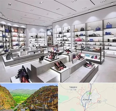 فروشگاه کیف و کفش زنانه در کامیاران