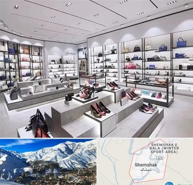 فروشگاه کیف و کفش زنانه در شمشک