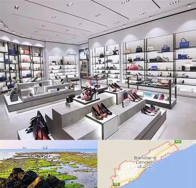 فروشگاه کیف و کفش زنانه در بندرلنگه