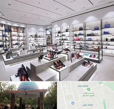 فروشگاه کیف و کفش زنانه در کیانشهر