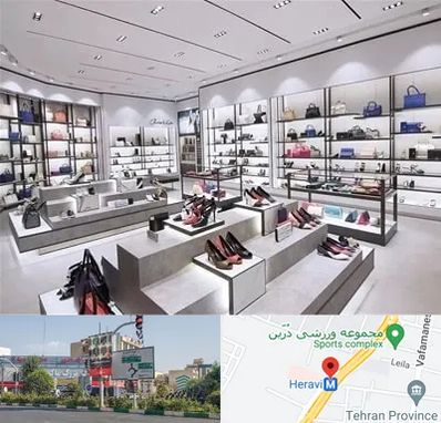 فروشگاه کیف و کفش زنانه در هروی