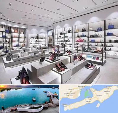 فروشگاه کیف و کفش زنانه در قشم