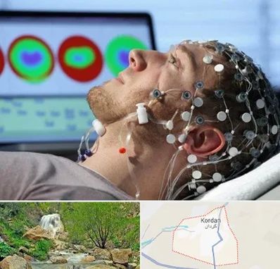 مرکز نوار مغز در کردان