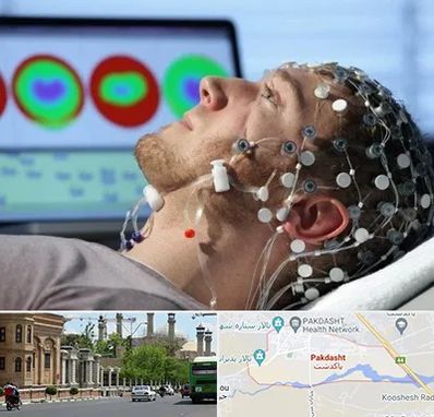 مرکز نوار مغز در پاکدشت