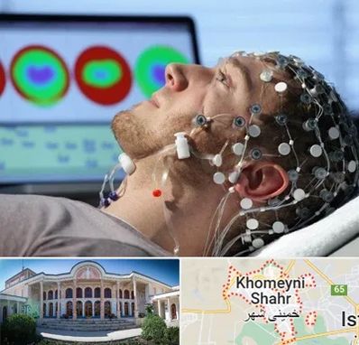 مرکز نوار مغز در خمینی شهر