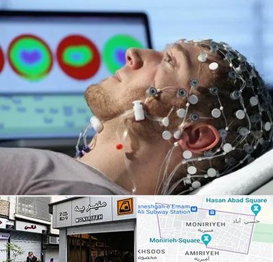 مرکز نوار مغز در منیریه 