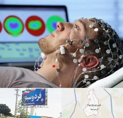 مرکز نوار مغز در فردوسیه شهریار
