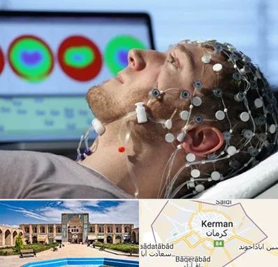 مرکز نوار مغز در کرمان