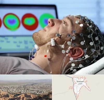 مرکز نوار مغز در اسفراین